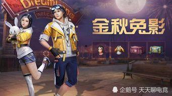 套装最新爆料,时尚潮流与实用功能的完美融合 第1张 套装最新爆料,时尚潮流与实用功能的完美融合 第1张