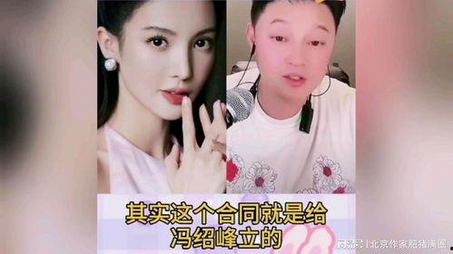 娱乐圈讲瓜爆料直播间,直播间的瓜爆料大揭秘  第1张