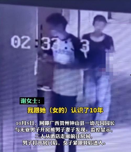 爆料男子出轨视频播放大全,男子出轨视频播放大全曝光 第3张 爆料男子出轨视频播放大全,男子出轨视频播放大全曝光 第3张