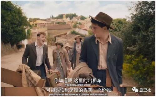 德雷尔一家在线观看,在线重温英伦田园生活的温馨时光  第3张