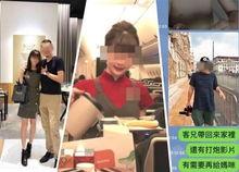空姐网红爆料陈思诚视频,真相背后引人深思